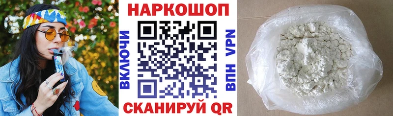 Где продают наркотики Петрозаводск СК  Канабис  МДМА  Гашиш  МЕФ  АМФЕТАМИН 