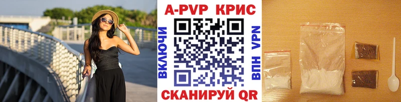 A-PVP мука магазин Петрозаводск