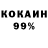 Кодеиновый сироп Lean Purple Drank Fair Flame