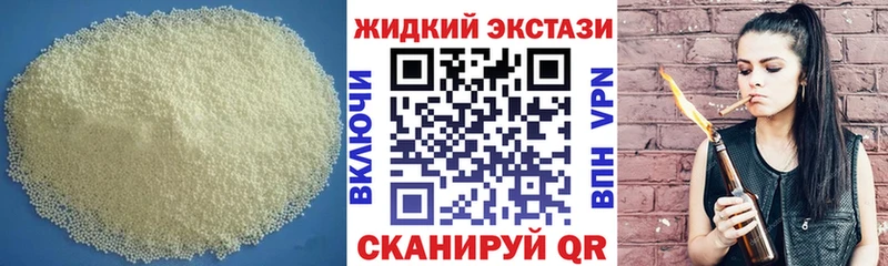 наркошоп  Петрозаводск  БУТИРАТ оксана 
