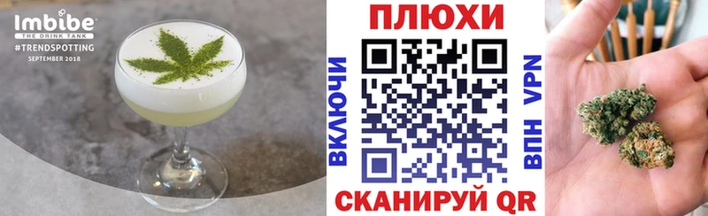 Cannafood конопля  закладка  Петрозаводск 