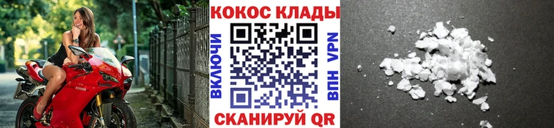 Cocaine Эквадор блэк спрут зеркало Петрозаводск