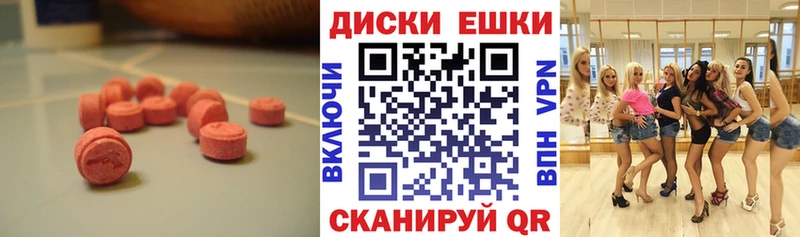 Ecstasy 280 MDMA  кракен ССЫЛКА  Петрозаводск  купить наркотик 