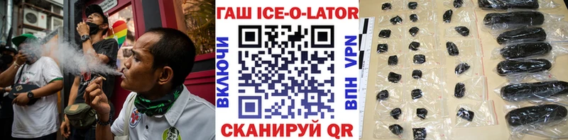 ГАШ Cannabis Петрозаводск