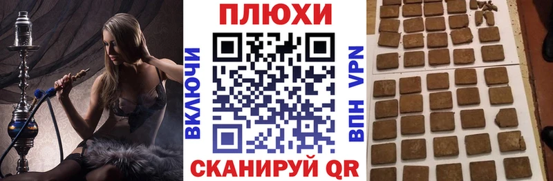 продажа наркотиков  кракен как войти  нарко площадка как зайти  Петрозаводск  Гашиш 40% ТГК 