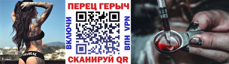 Героин белый Петрозаводск