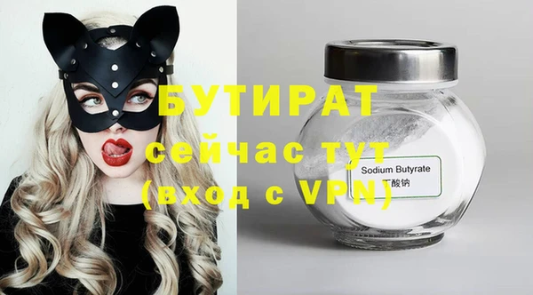 прущая мука Балахна