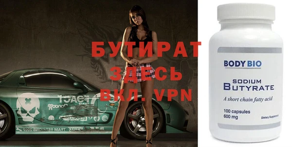 прущая мука Балахна