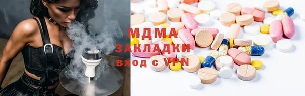 MESCALINE Баксан