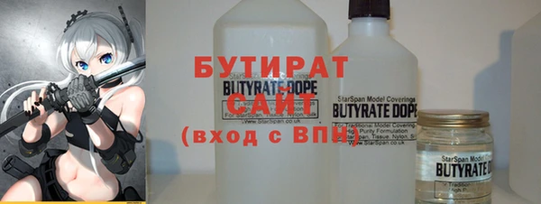 прущая мука Балахна