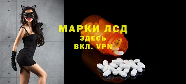 MESCALINE Баксан