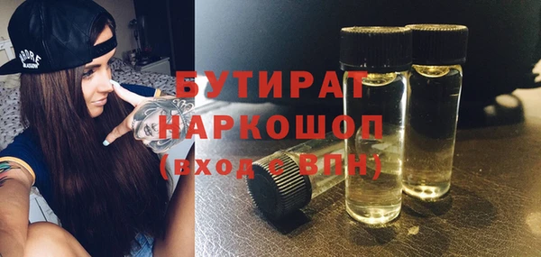 MESCALINE Баксан