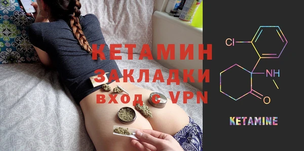 ПСИЛОЦИБИНОВЫЕ ГРИБЫ Балабаново