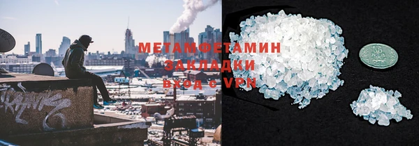 ПСИЛОЦИБИНОВЫЕ ГРИБЫ Балабаново