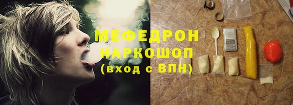 MESCALINE Баксан