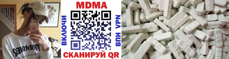 MDMA кристаллы  Петрозаводск 