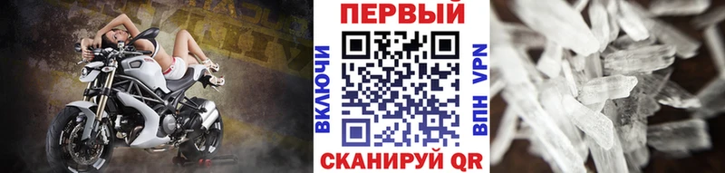 Первитин кристалл  где купить наркоту  Петрозаводск 