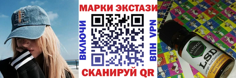 Марки NBOMe 1,8мг  как найти наркотики  Петрозаводск 