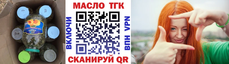 цены наркотик  Петрозаводск  нарко площадка состав  ТГК вейп с тгк 
